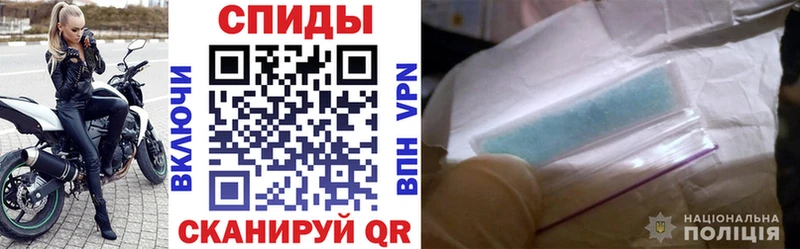Амфетамин Premium Солнечногорск