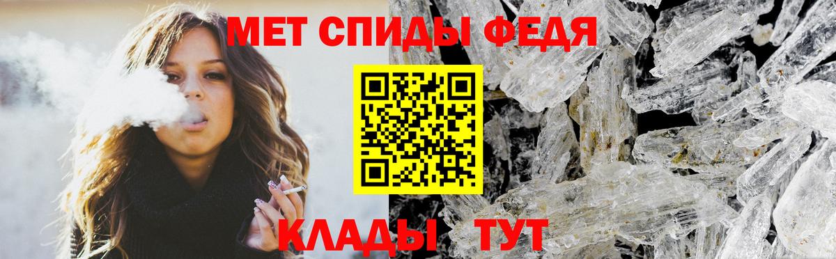 АМФ Розовый Солнечногорск