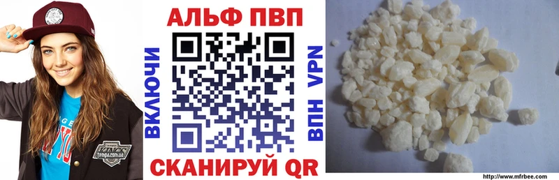 где продают наркотики  Солнечногорск  A-PVP VHQ 