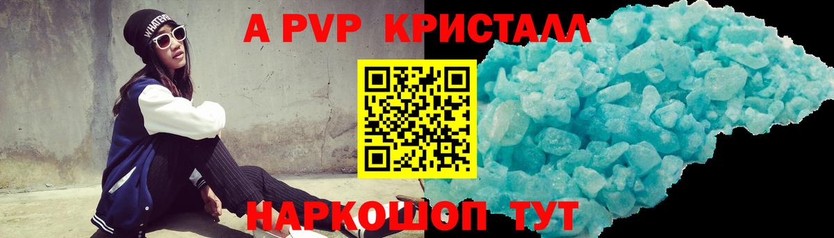 Alpha PVP СК Солнечногорск