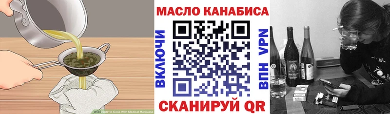 как найти Солнечногорск darknet телеграм Еда ТГК марихуана
