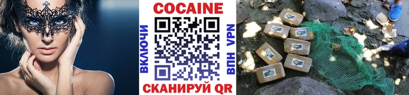 как найти   Солнечногорск  КОКАИН Перу 