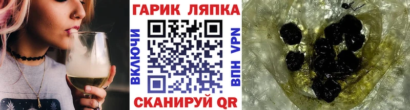 ГАШ Cannabis Солнечногорск