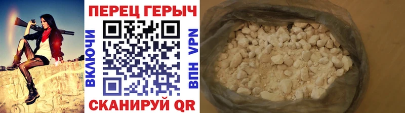 Героин герыч  где можно купить наркотик  Солнечногорск 