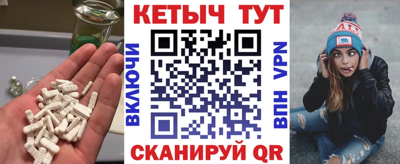 Кетамин ketamine  купить закладку  Солнечногорск 