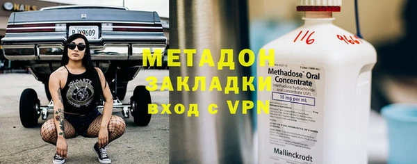 мефедрон мука Магадан