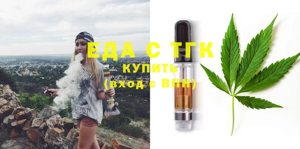 мефедрон мука Магадан