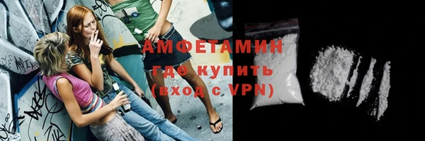 сатива Магас