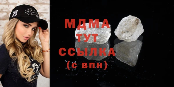сатива Магас