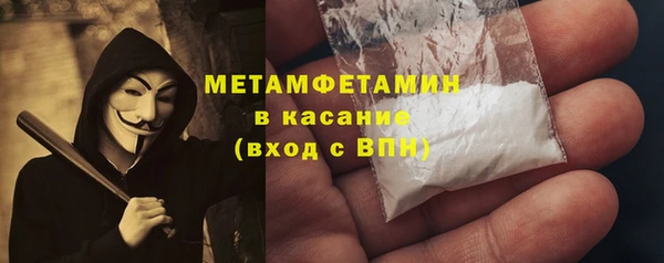 мефедрон мука Магадан