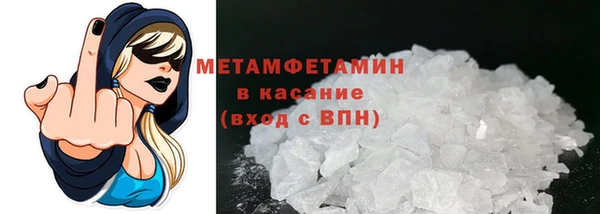 мефедрон мука Магадан