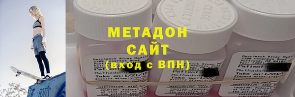 сатива Магас