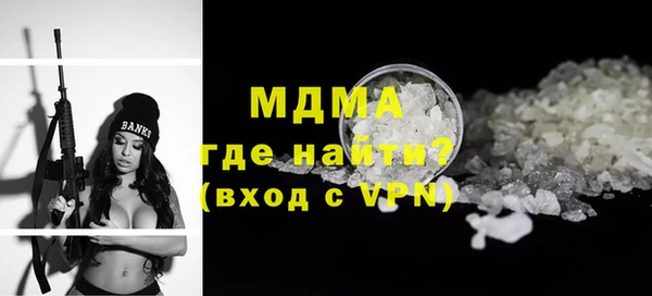сатива Магас