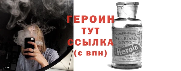 сатива Магас
