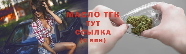 мефедрон мука Магадан
