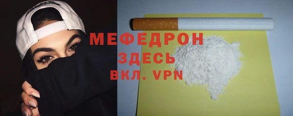 мефедрон мука Магадан