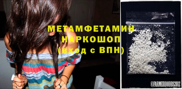 мефедрон мука Магадан