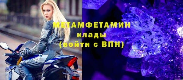 меф VHQ Майский