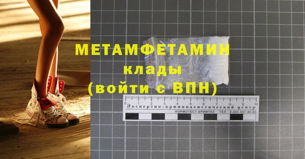 сатива Магас