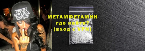 мефедрон мука Магадан