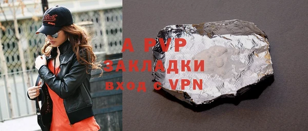 мефедрон мука Магадан