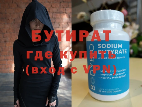мефедрон мука Магадан