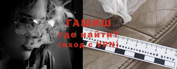 сатива Магас