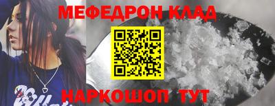 стаф Волгодонск