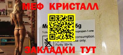 экстази Волжский