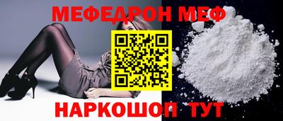 стаф Волгодонск