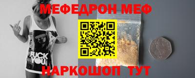 ALPHA-PVP Волжск