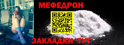стаф Волгодонск