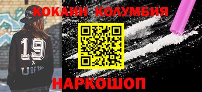 стаф Волгодонск