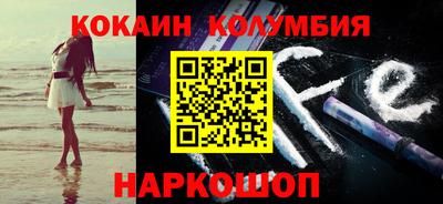 ALPHA-PVP Волжск