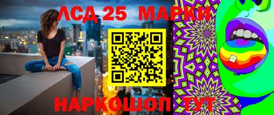 экстази Волжский