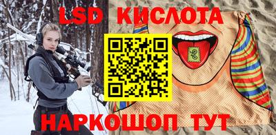 ALPHA-PVP Волжск
