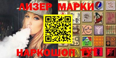 ALPHA-PVP Волжск