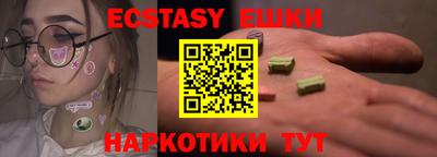 ALPHA-PVP Волжск