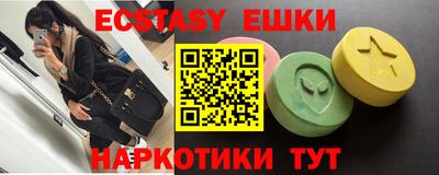 экстази Волжский
