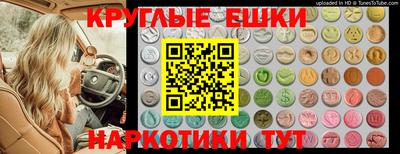 экстази Волжский