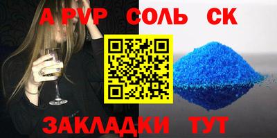 стаф Волгодонск