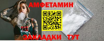 ALPHA-PVP Волжск
