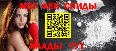 ALPHA-PVP Волжск