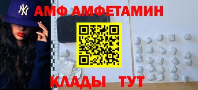 экстази Волжский