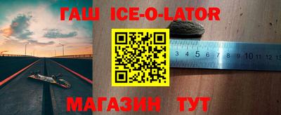 ALPHA-PVP Волжск