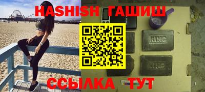 ALPHA-PVP Волжск