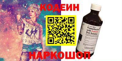 стаф Волгодонск