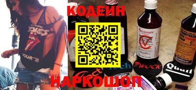 стаф Волгодонск