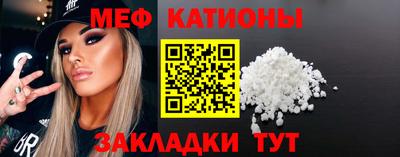 стаф Волгодонск