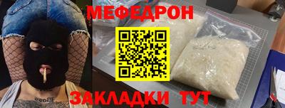 стаф Волгодонск